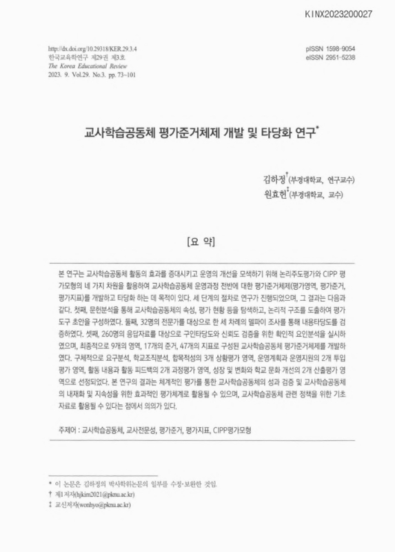 미리보기 이미지 1번째