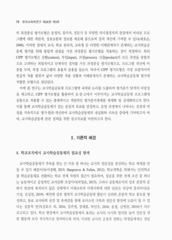 미리보기 이미지 4번째