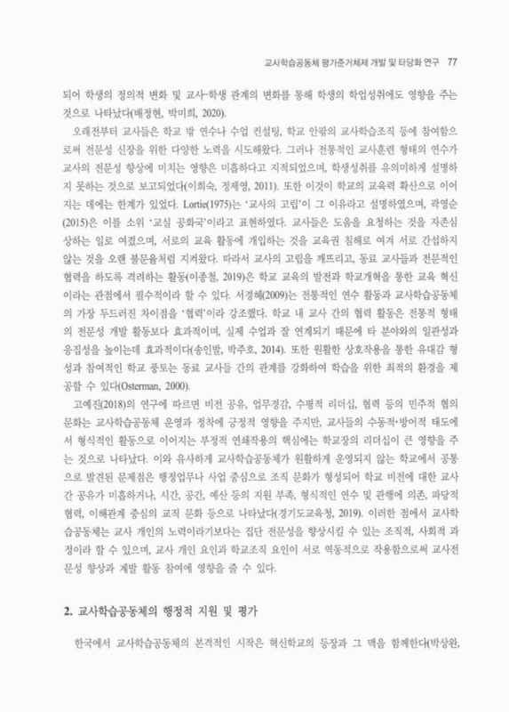 미리보기 이미지 5번째