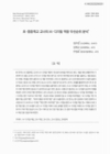 미리보기 이미지 1번째
