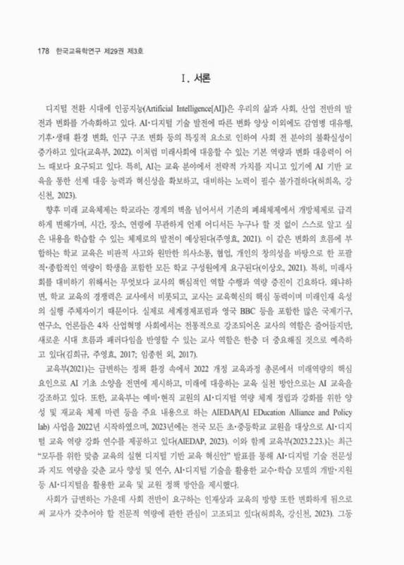 미리보기 이미지 2번째