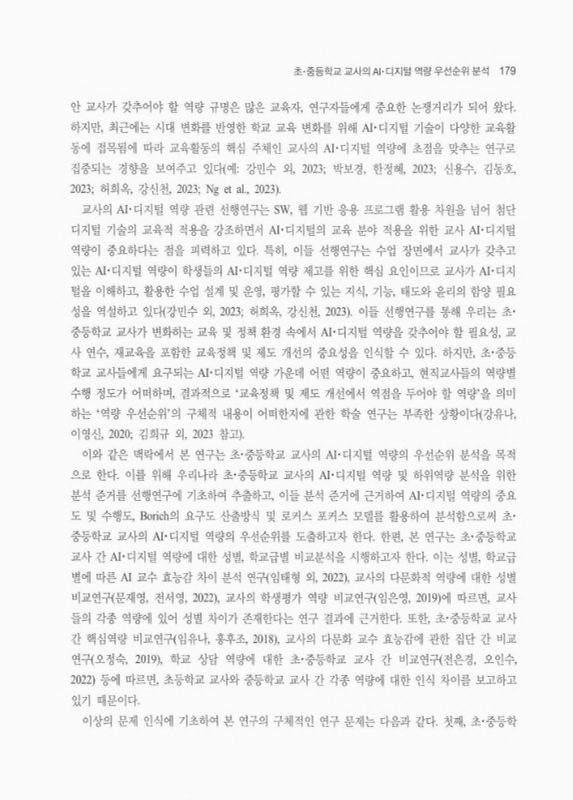 미리보기 이미지 3번째