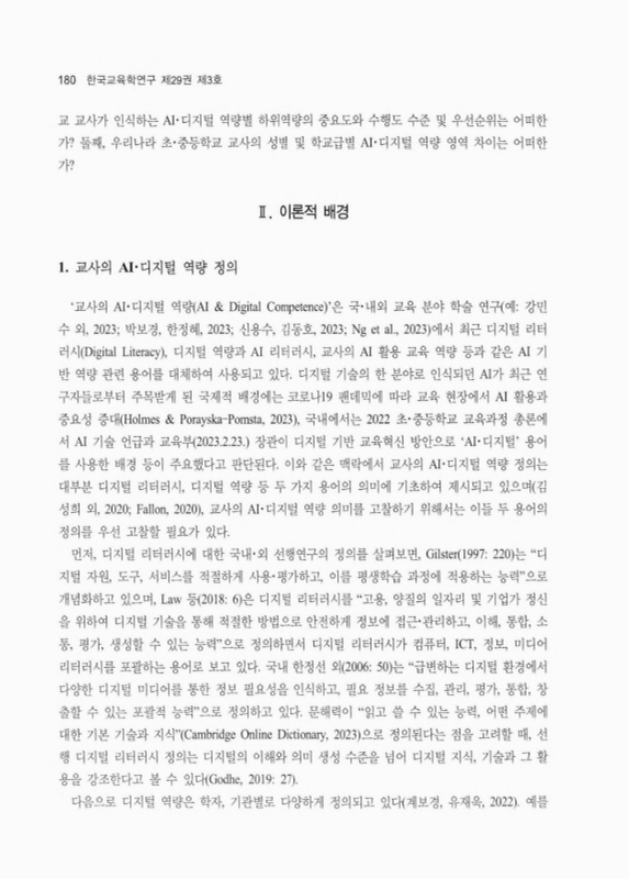 미리보기 이미지 4번째