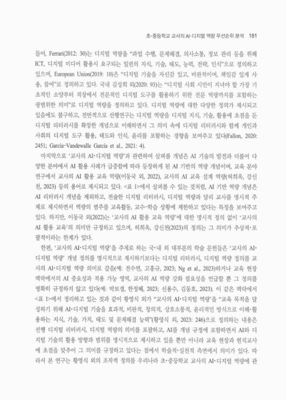 미리보기 이미지 5번째