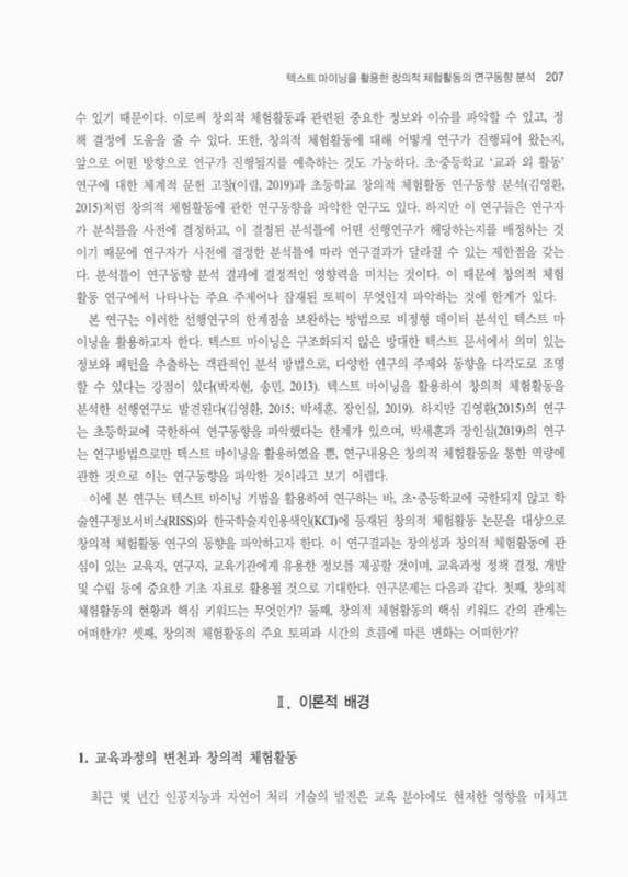 미리보기 이미지 3번째