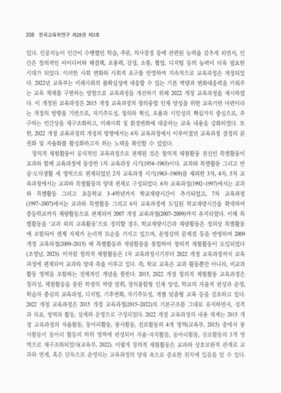 미리보기 이미지 4번째