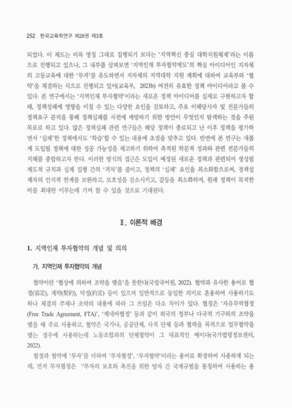미리보기 이미지 4번째