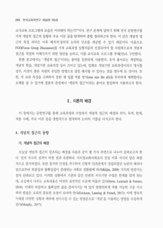 미리보기 이미지 4번째
