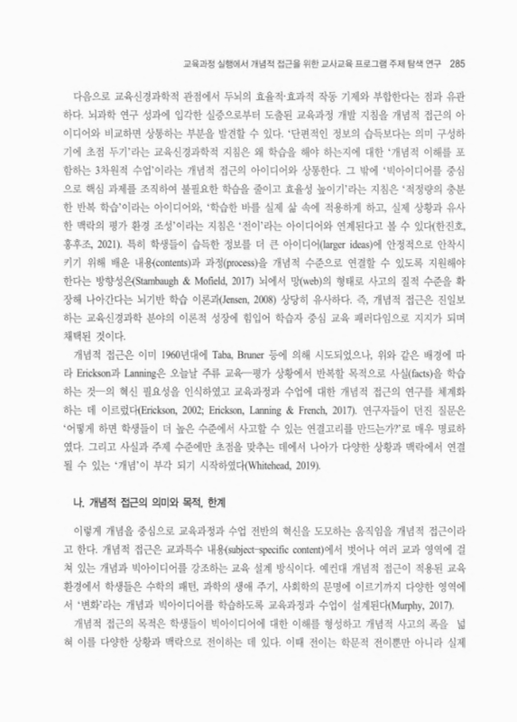 미리보기 이미지 5번째