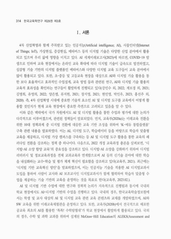 미리보기 이미지 2번째
