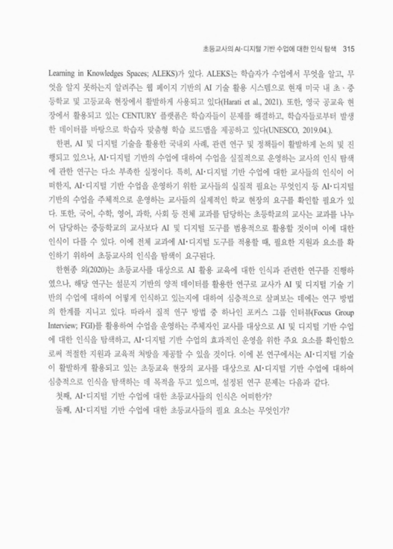 미리보기 이미지 3번째