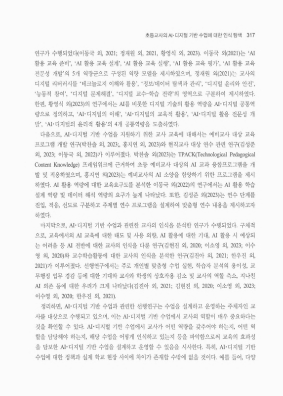 미리보기 이미지 5번째