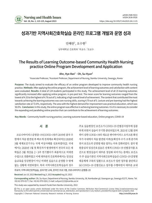 미리보기 이미지 1번째