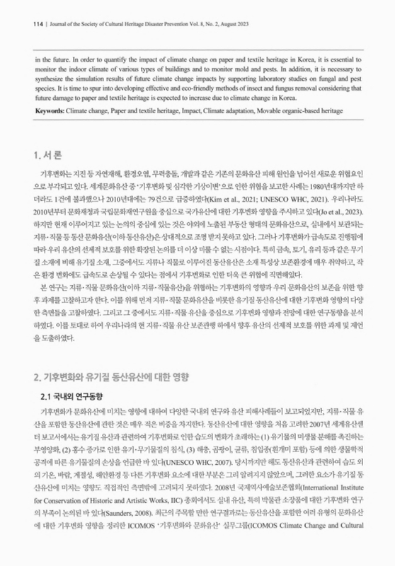 미리보기 이미지 2번째