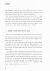 미리보기 이미지 1번째