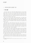 미리보기 이미지 2번째