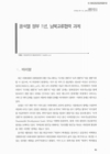 미리보기 이미지 1번째