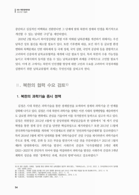 미리보기 이미지 2번째