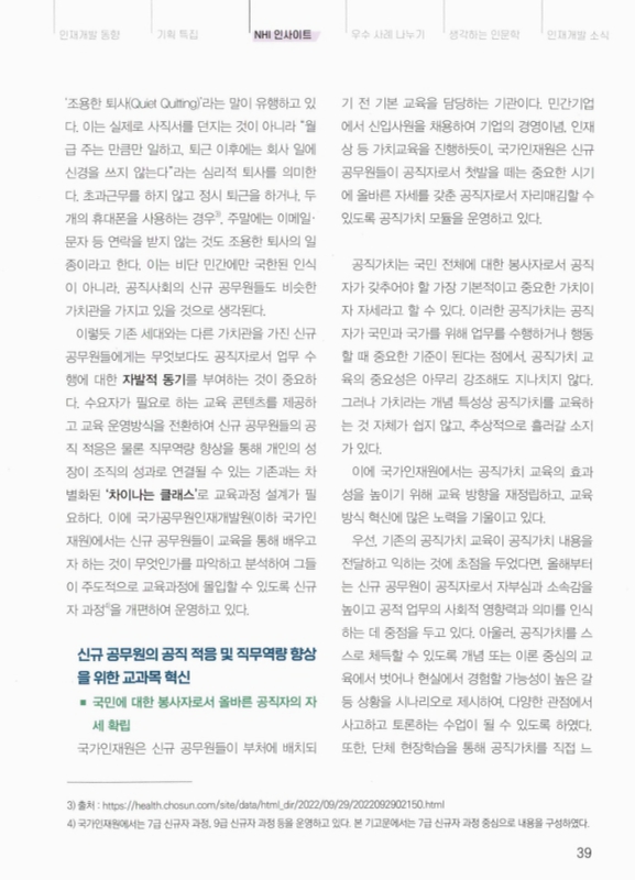 미리보기 이미지 2번째