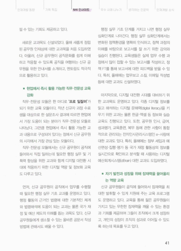 미리보기 이미지 4번째