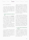 미리보기 이미지 3번째