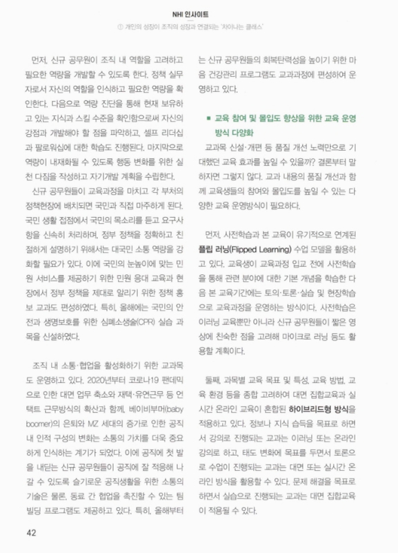 미리보기 이미지 5번째