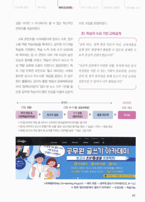 미리보기 이미지 2번째
