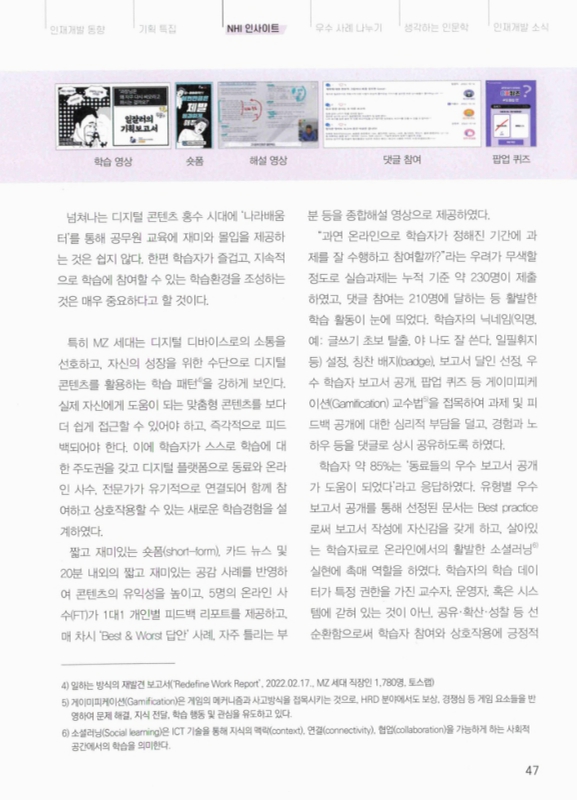 미리보기 이미지 4번째