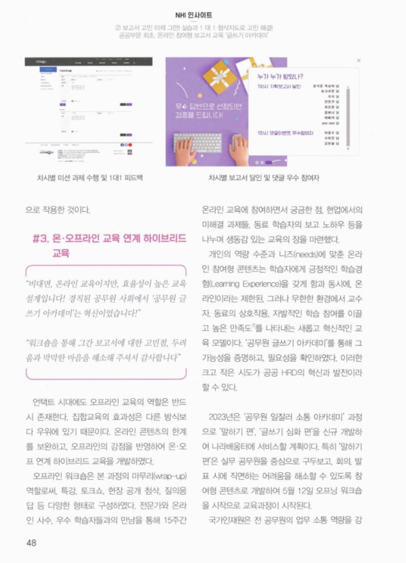 미리보기 이미지 5번째