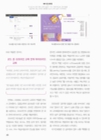 미리보기 이미지 5번째
