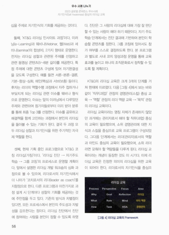 미리보기 이미지 5번째