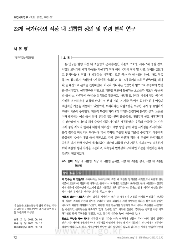 미리보기 이미지 1번째