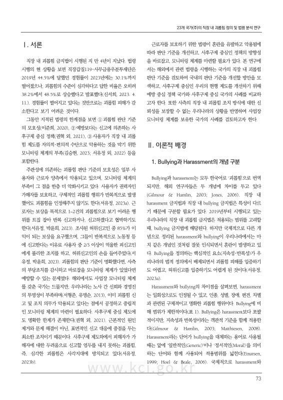 미리보기 이미지 2번째