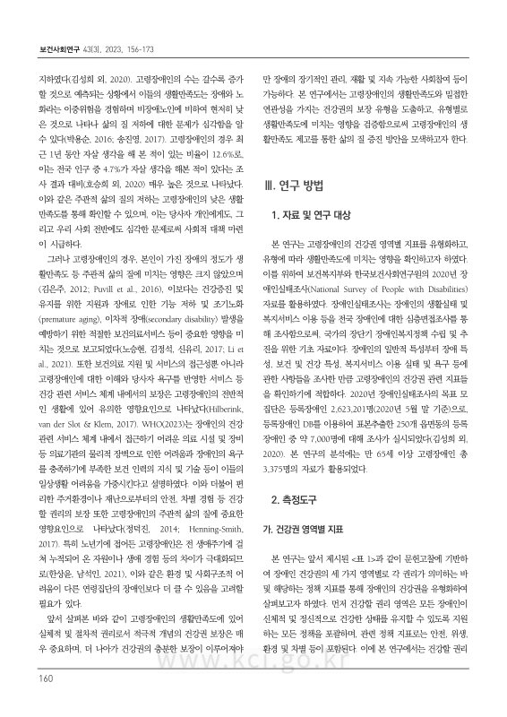 미리보기 이미지 5번째