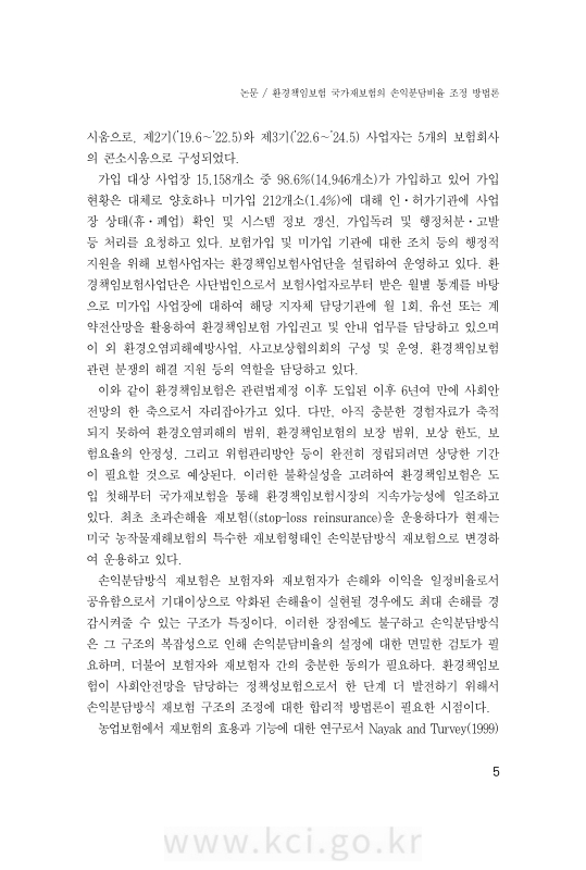 미리보기 이미지 5번째