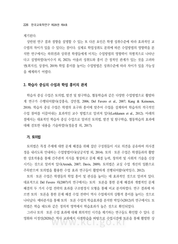 미리보기 이미지 4번째