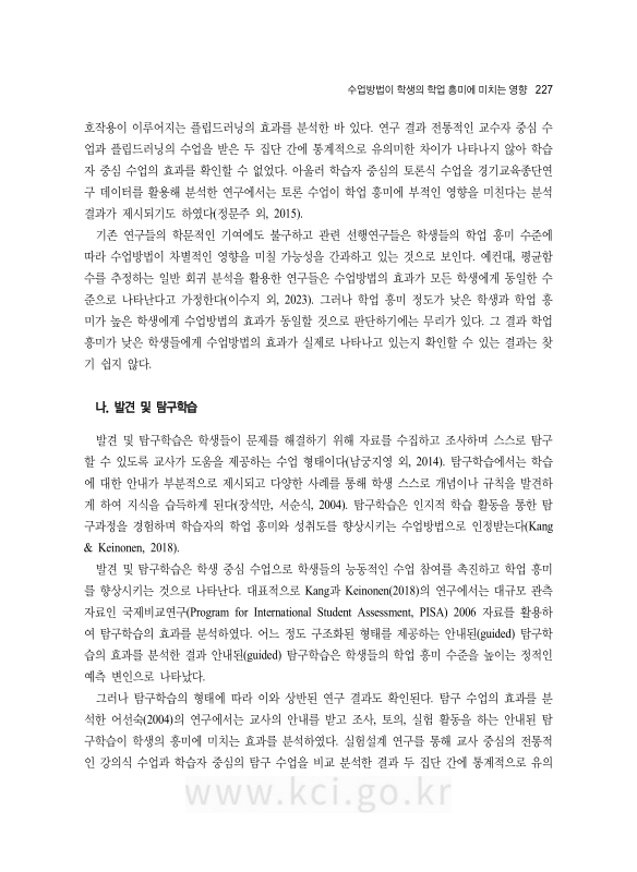 미리보기 이미지 5번째