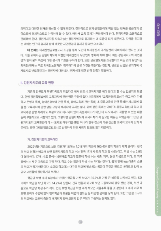 미리보기 이미지 2번째