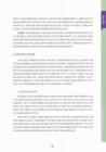 미리보기 이미지 2번째