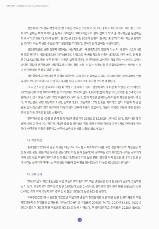 미리보기 이미지 3번째
