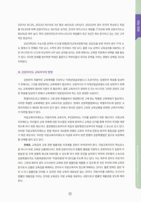 미리보기 이미지 4번째