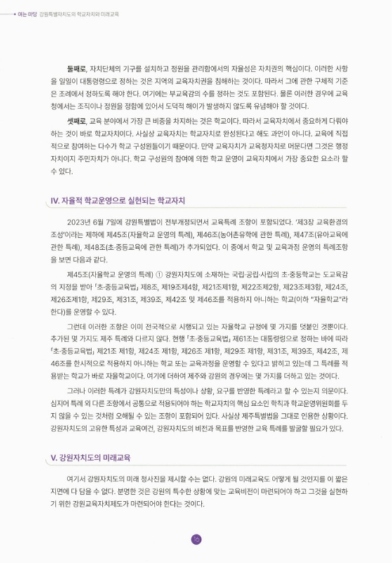 미리보기 이미지 5번째