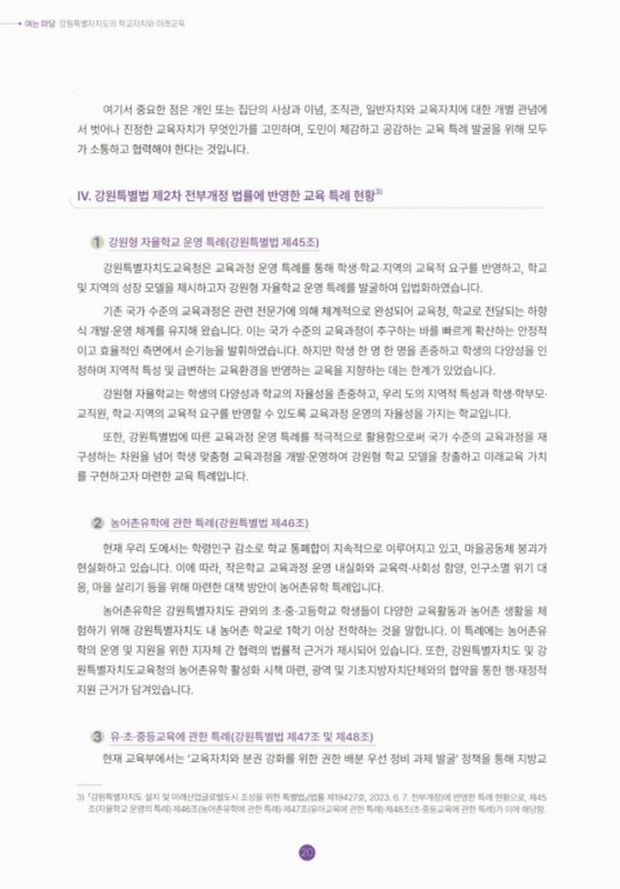 미리보기 이미지 3번째