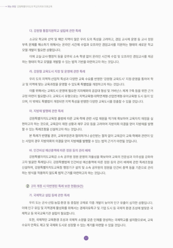 미리보기 이미지 5번째