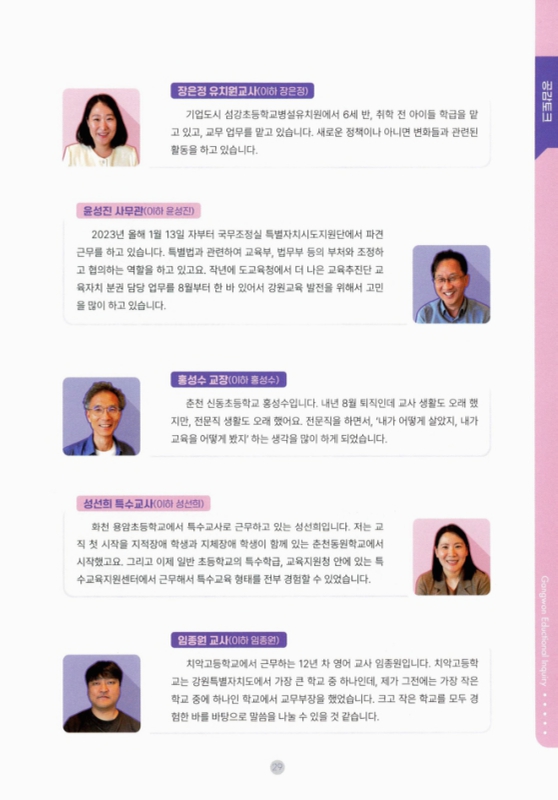 미리보기 이미지 2번째