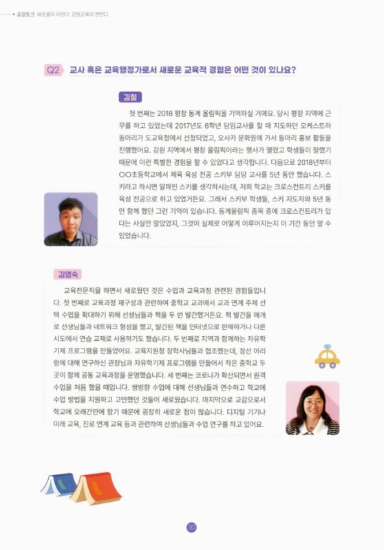 미리보기 이미지 3번째