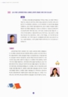 미리보기 이미지 2번째