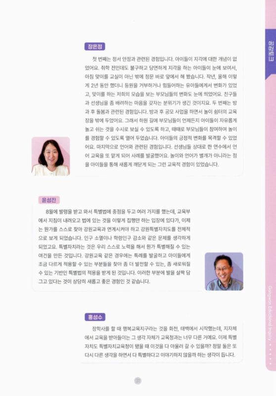 미리보기 이미지 4번째
