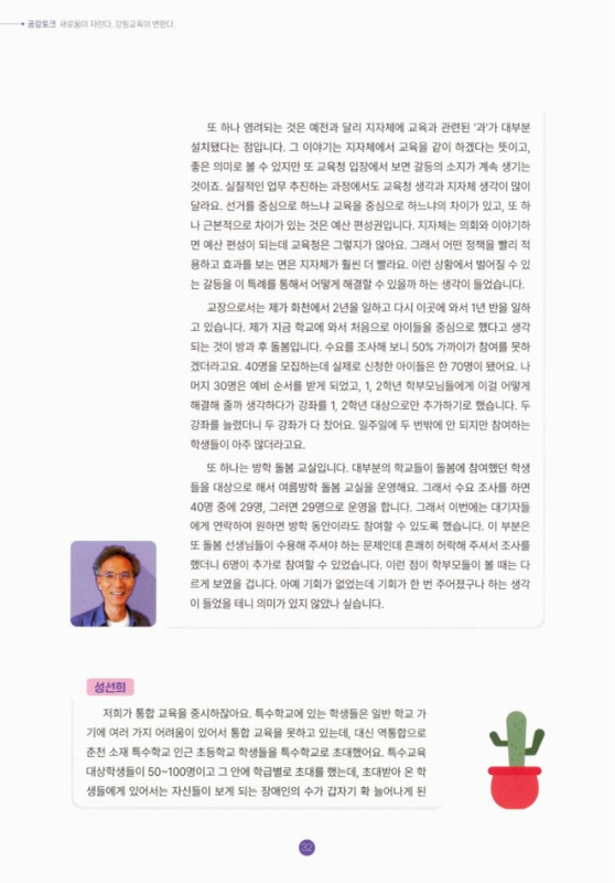 미리보기 이미지 5번째