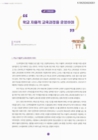미리보기 이미지 1번째